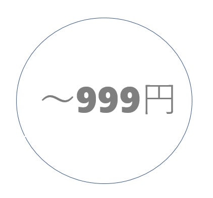 ~¥999
