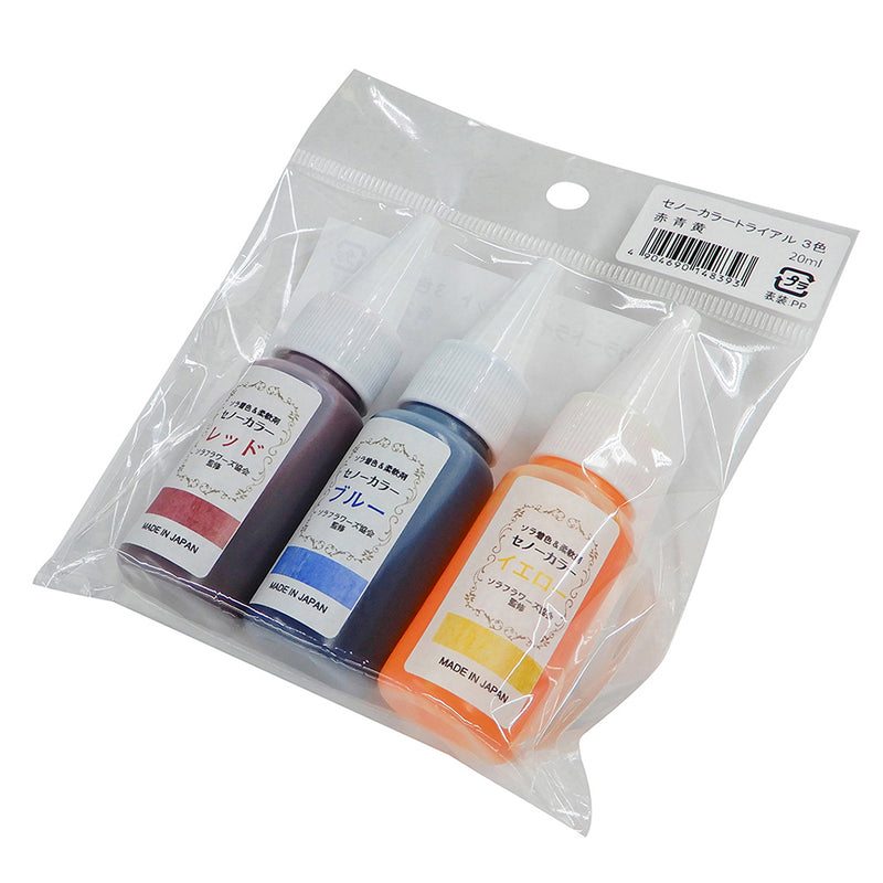 ｾﾉｰｶﾗｰﾄﾗｲｱﾙ3色-20ｍL-赤青黄
